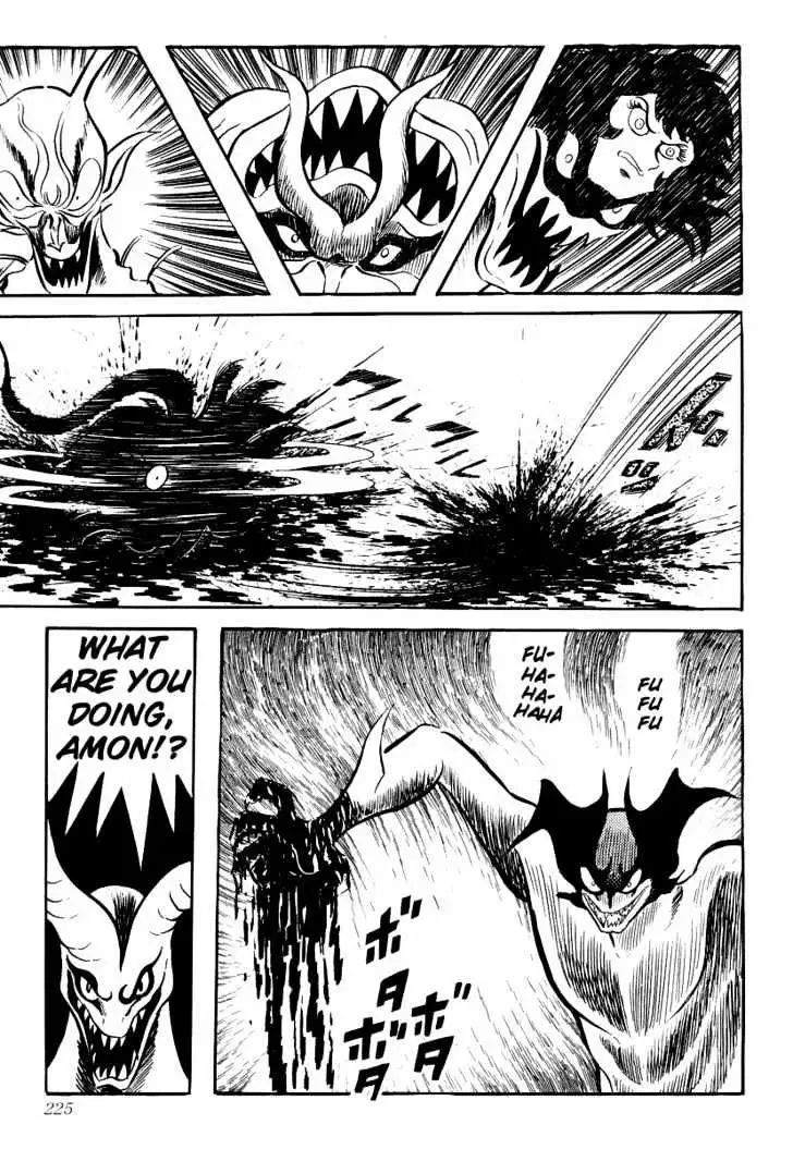 Read Devilman chapter 5 image 1 on Lezhin