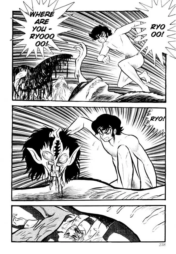 Read Devilman chapter 5 image 13 on Lezhin