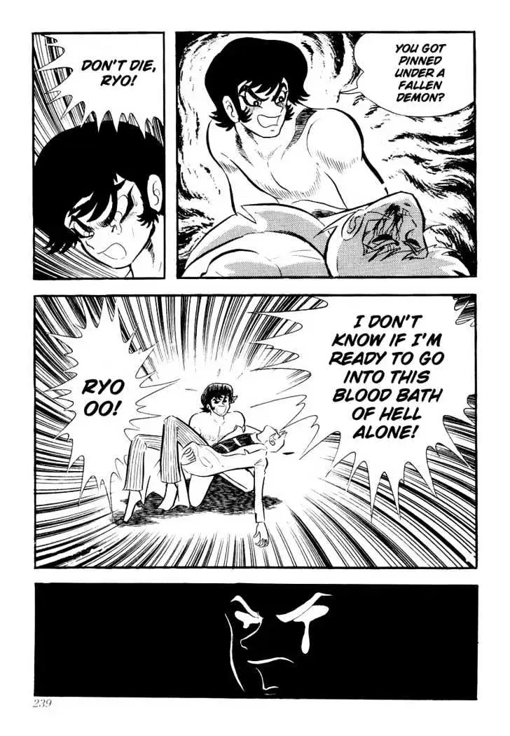 Read Devilman chapter 5 image 14 on Lezhin