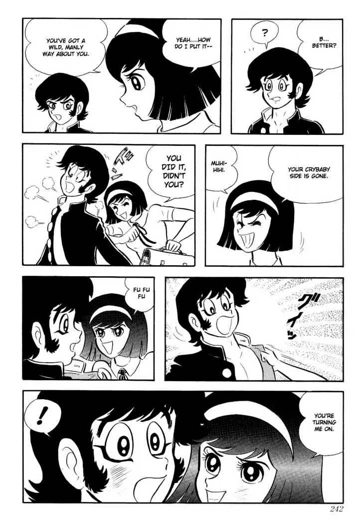 Read Devilman chapter 5 image 17 on Lezhin