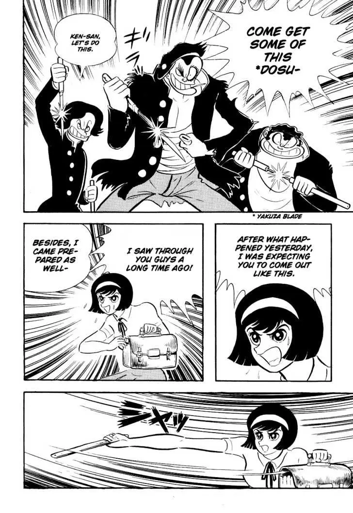 Read Devilman chapter 5 image 21 on Lezhin