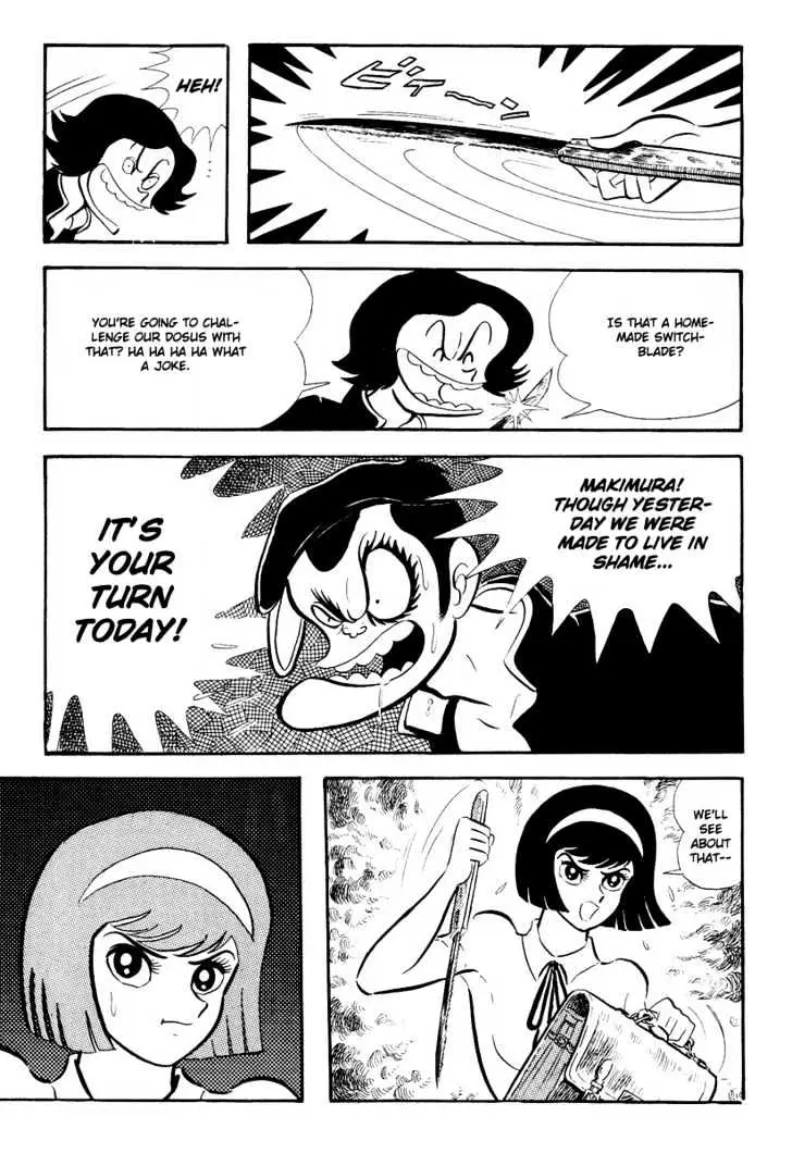 Read Devilman chapter 5 image 22 on Lezhin