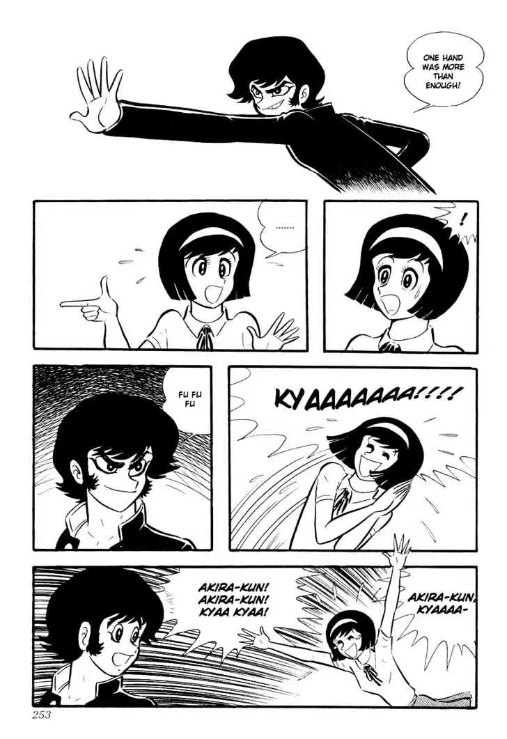 Read Devilman chapter 5 image 28 on Lezhin