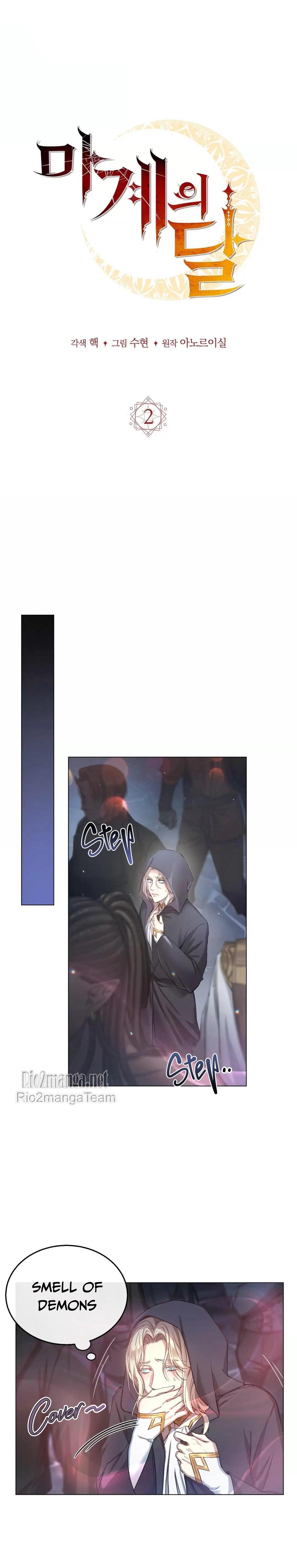 Read Devil’s Moon chapter 2 image 22 on Lezhin