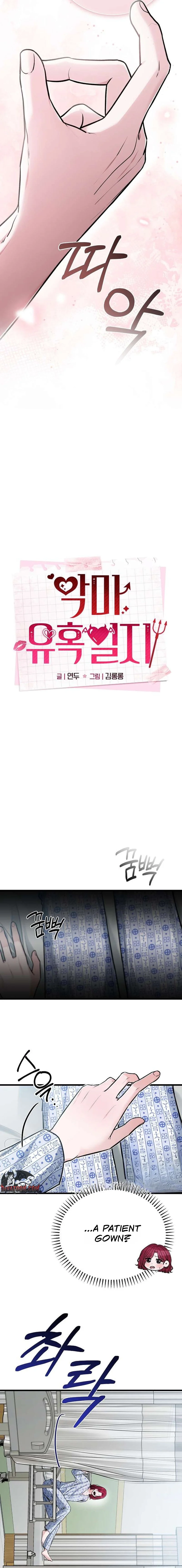 Read Devil