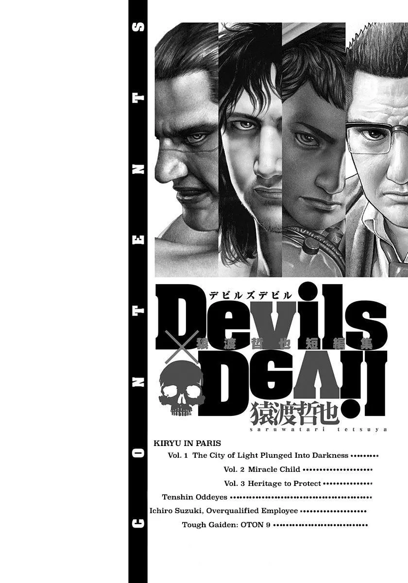 Read Devils × Devil - Kiryu In Paris chapter 1 image 3 on Lezhin