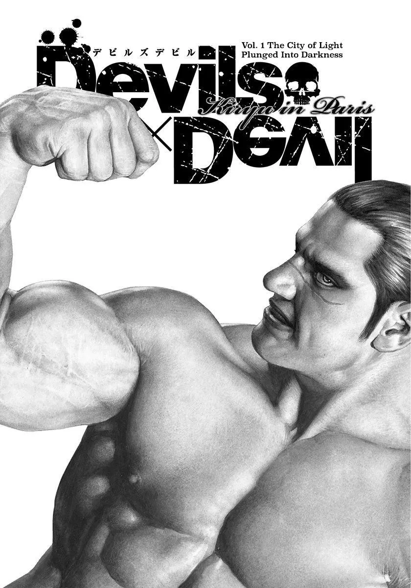 Read Devils × Devil - Kiryu In Paris chapter 1 image 4 on Lezhin