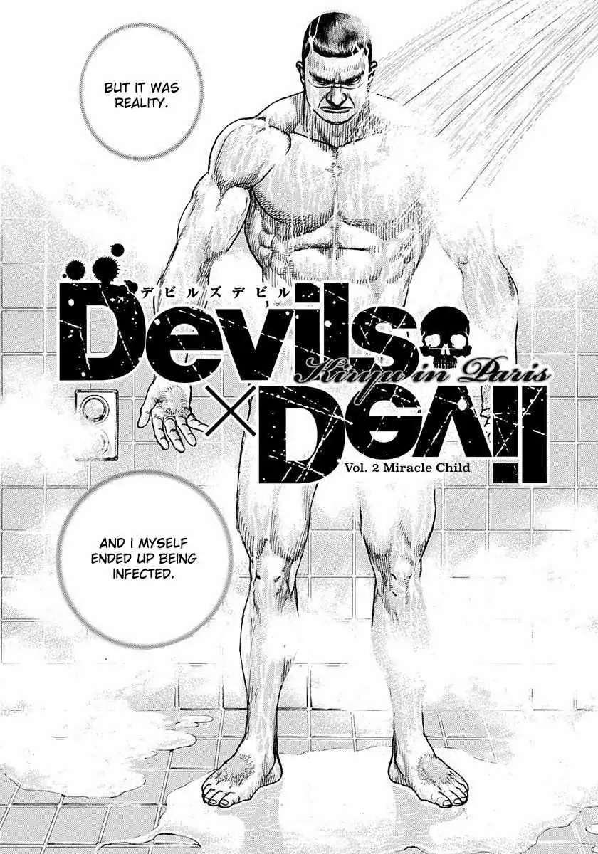 Read Devils × Devil - Kiryu In Paris chapter 2 image 1 on Lezhin