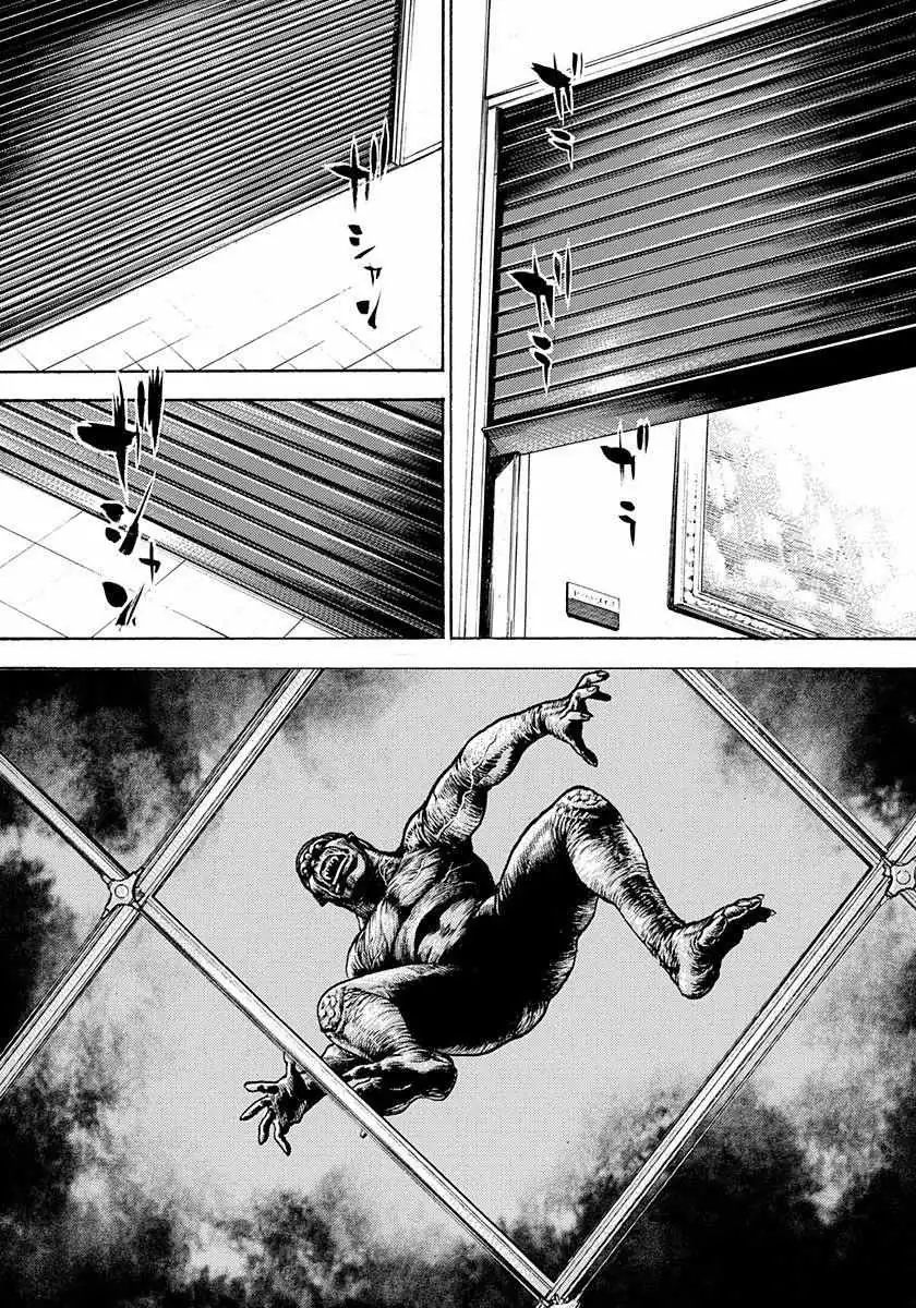Read Devils × Devil - Kiryu In Paris chapter 2 image 20 on Lezhin