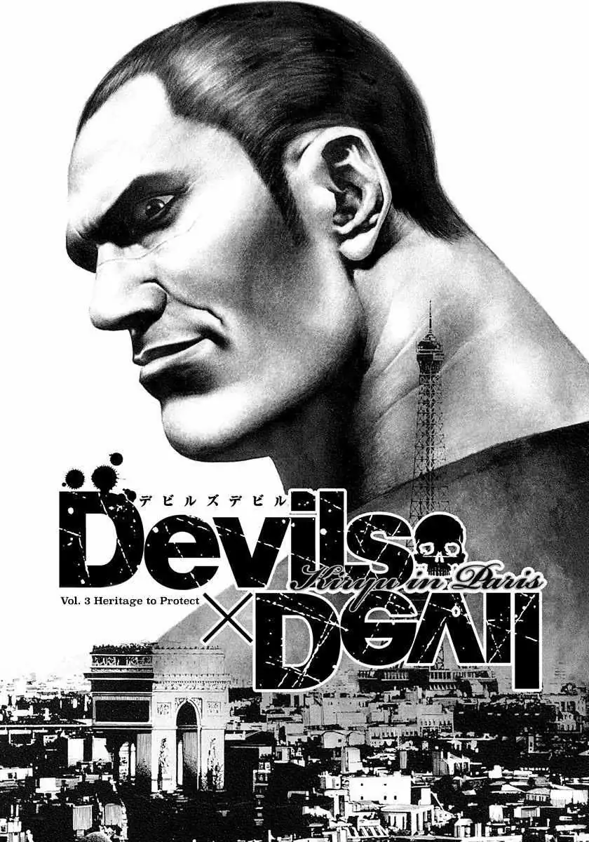 Read Devils × Devil - Kiryu In Paris chapter 3 image 1 on Lezhin