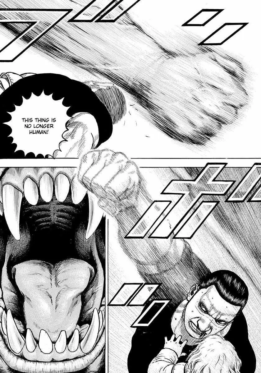 Read Devils × Devil - Kiryu In Paris chapter 3 image 16 on Lezhin