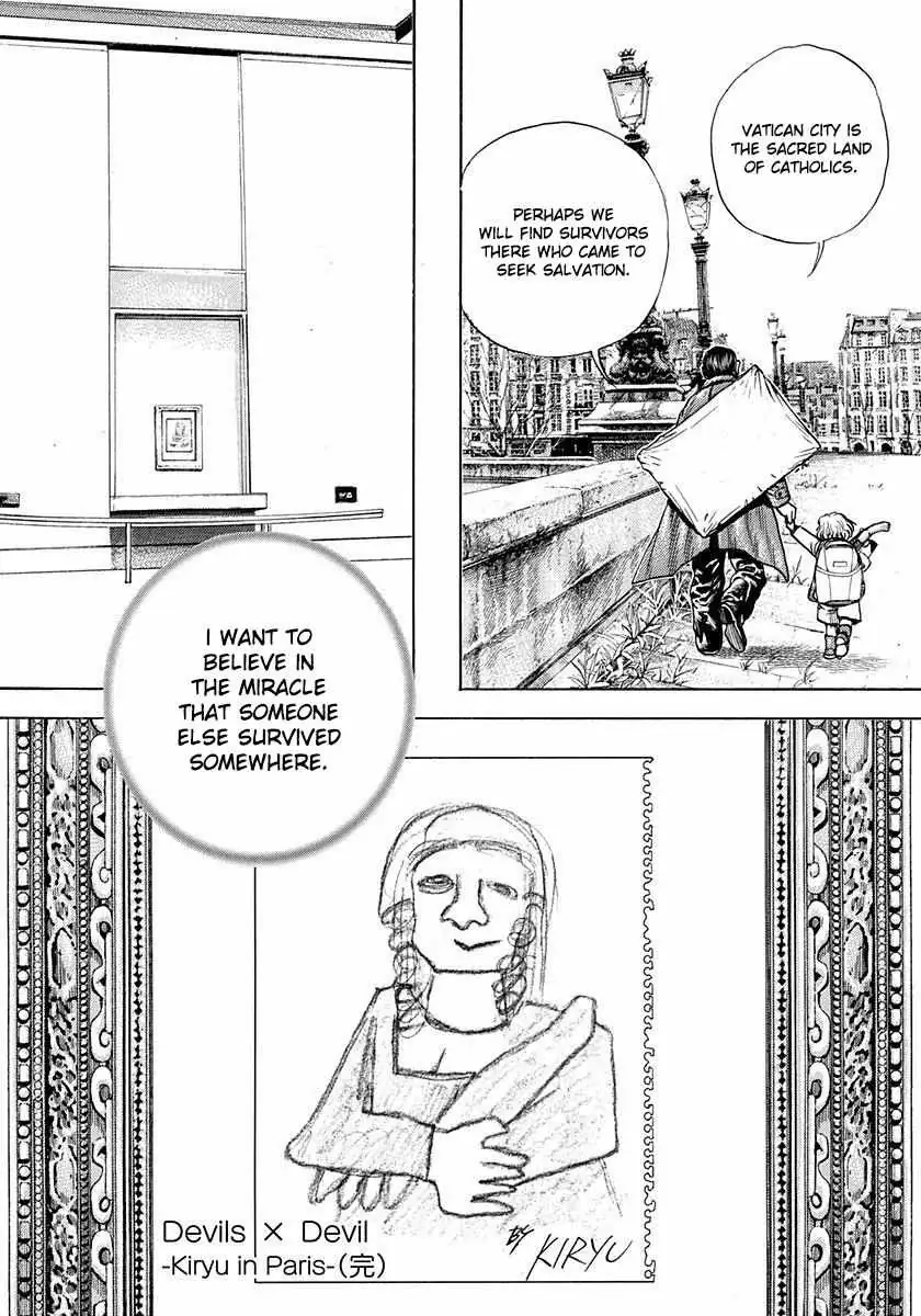 Read Devils × Devil - Kiryu In Paris chapter 3 image 25 on Lezhin
