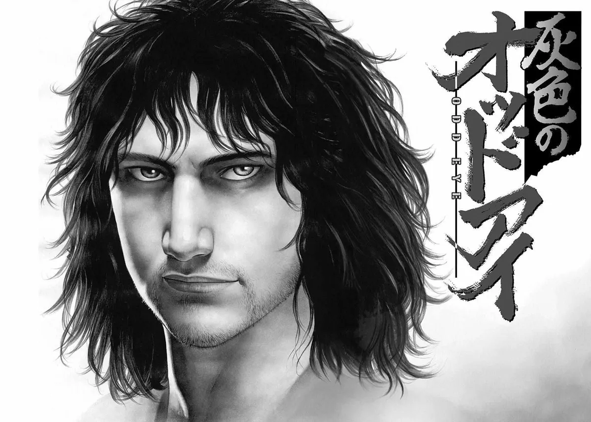Read Devils × Devil - Kiryu In Paris chapter 4 image 1 on Lezhin