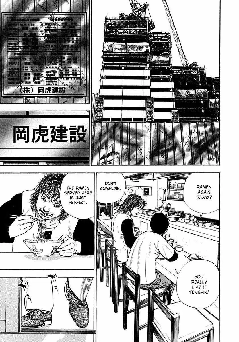 Read Devils × Devil - Kiryu In Paris chapter 4 image 11 on Lezhin