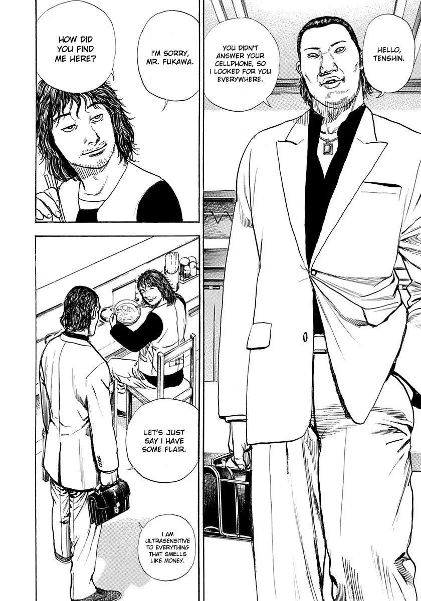 Read Devils × Devil - Kiryu In Paris chapter 4 image 12 on Lezhin