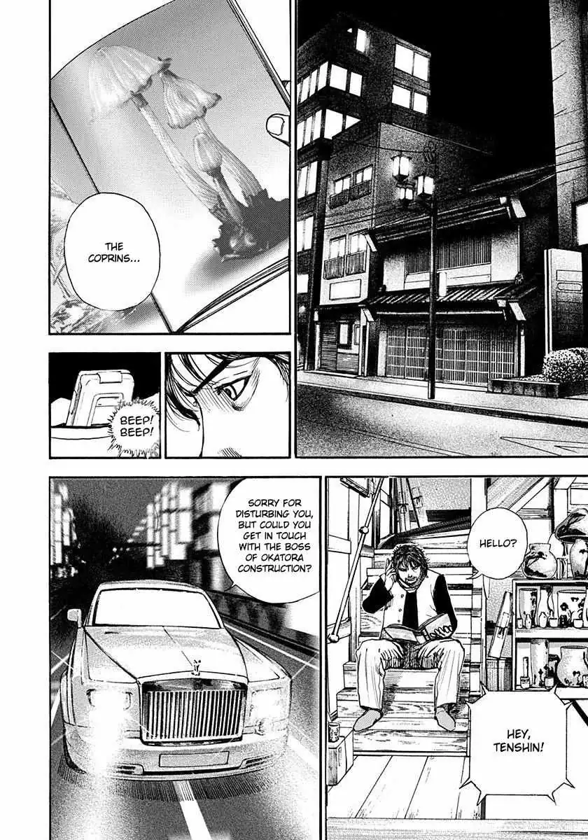 Read Devils × Devil - Kiryu In Paris chapter 4 image 16 on Lezhin
