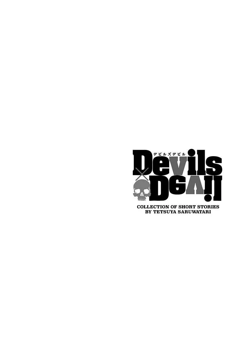 Read Devils × Devil - Kiryu In Paris chapter 4 image 2 on Lezhin