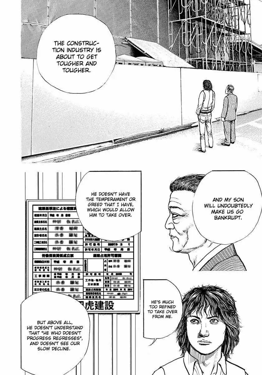 Read Devils × Devil - Kiryu In Paris chapter 4 image 30 on Lezhin