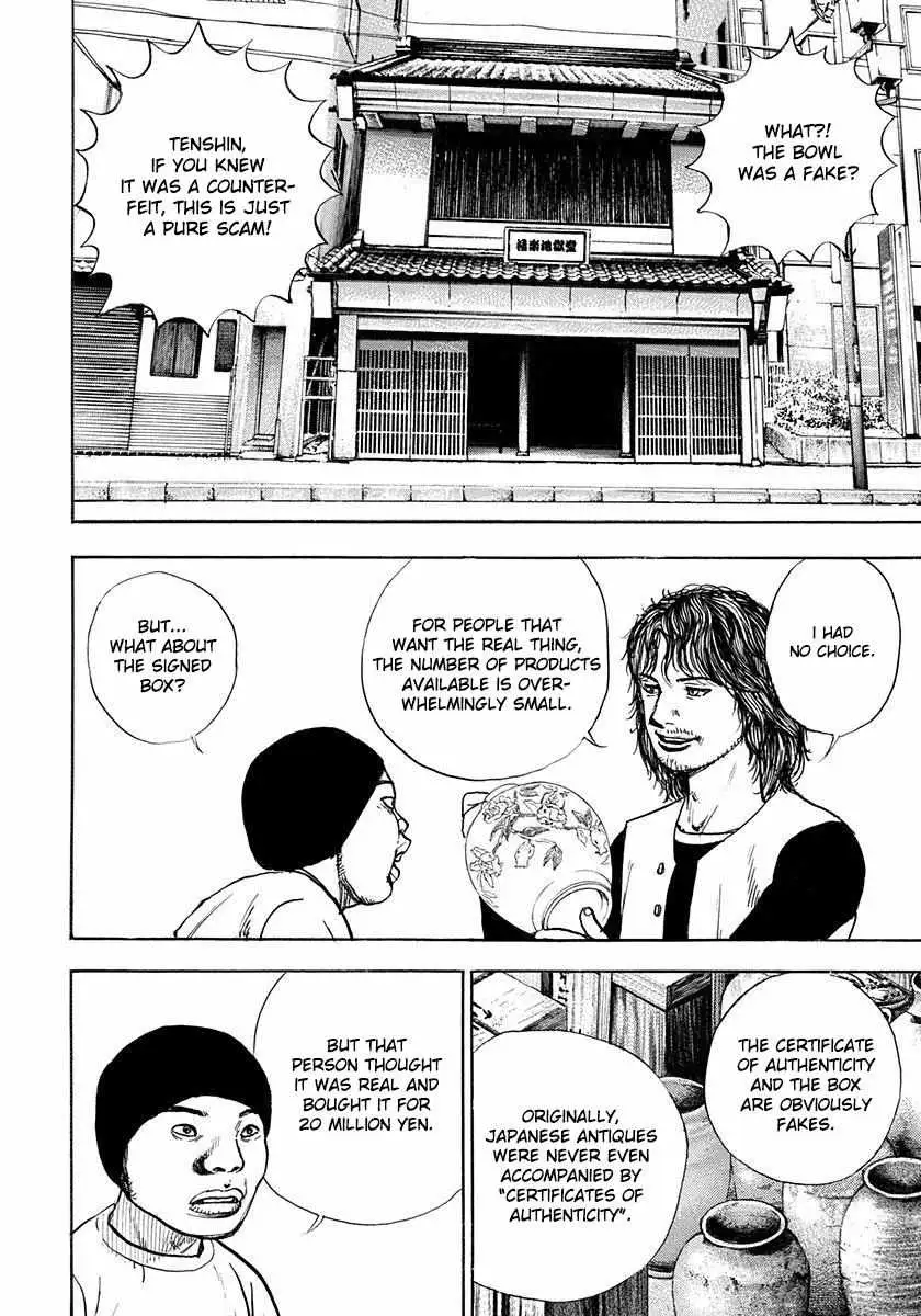 Read Devils × Devil - Kiryu In Paris chapter 4 image 6 on Lezhin