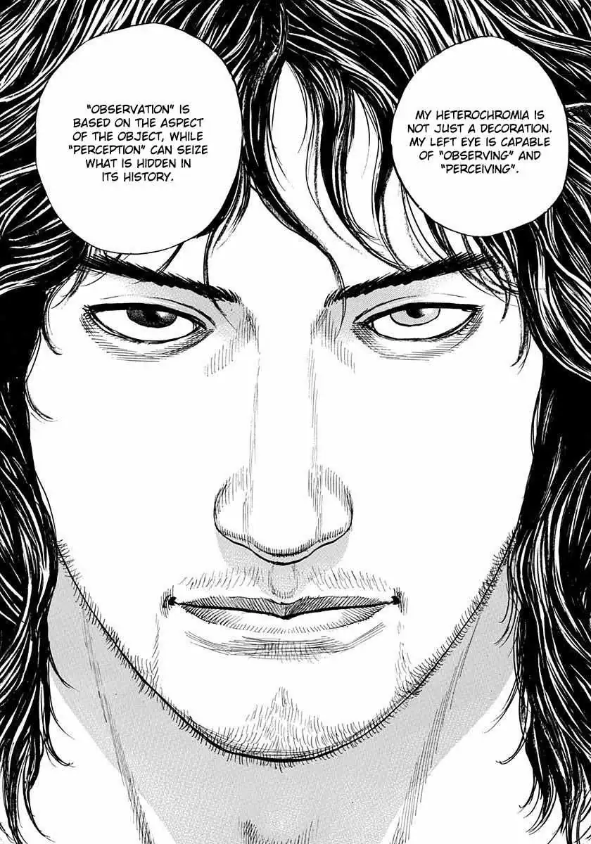 Read Devils × Devil - Kiryu In Paris chapter 4 image 8 on Lezhin