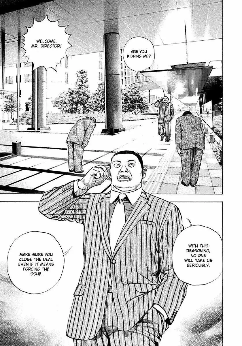 Read Devils × Devil - Kiryu In Paris chapter 5 image 13 on Lezhin