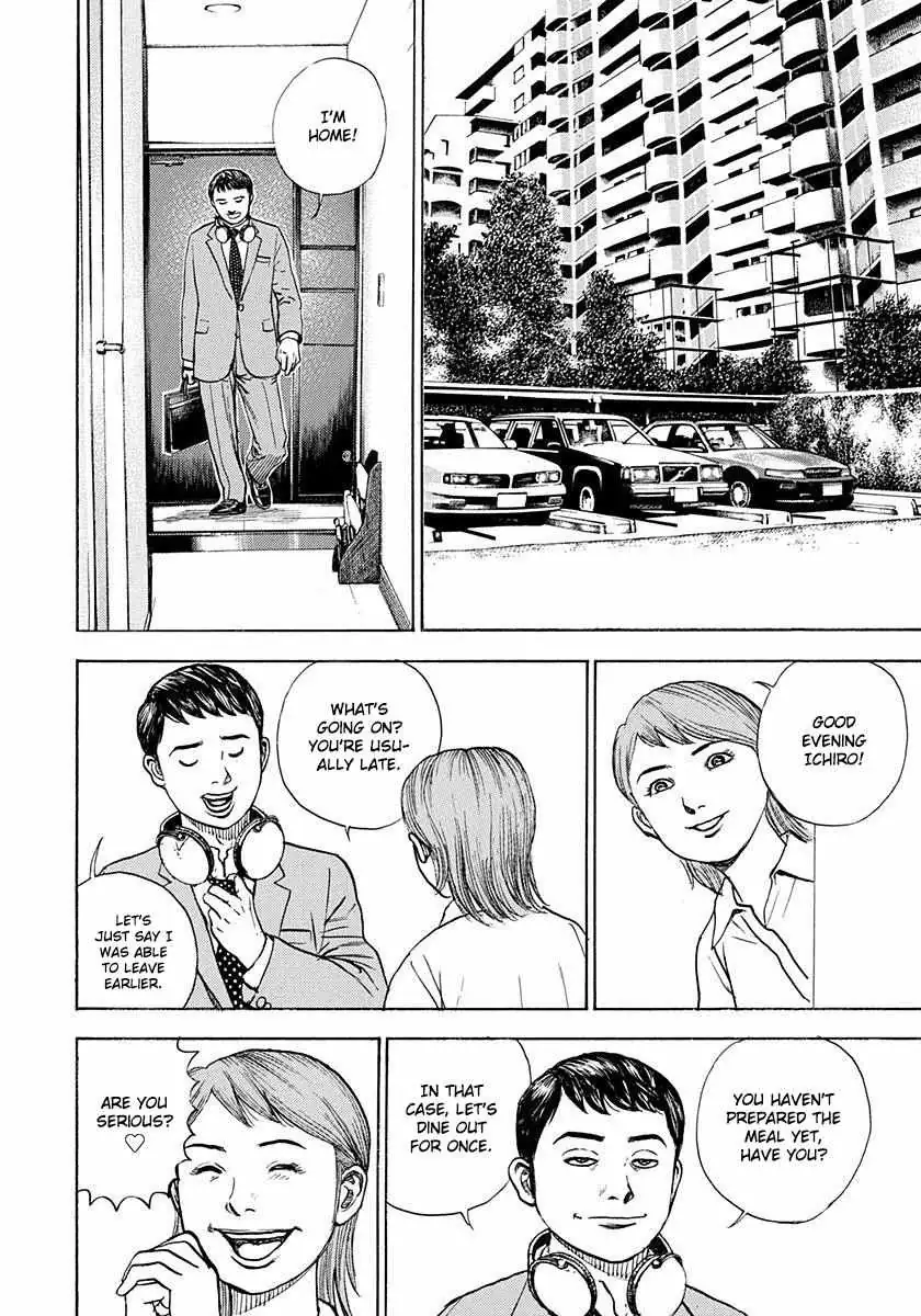 Read Devils × Devil - Kiryu In Paris chapter 5 image 22 on Lezhin