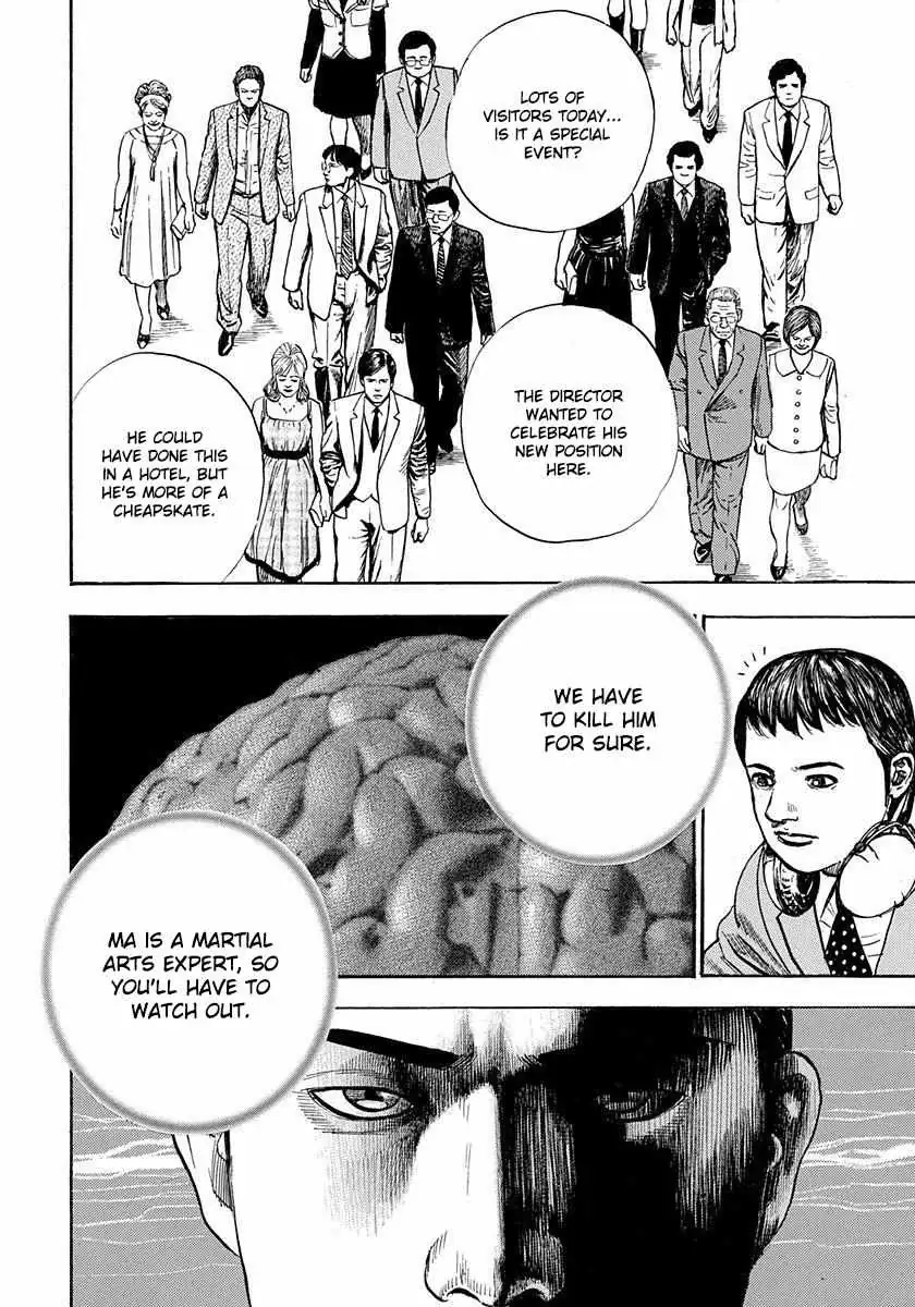 Read Devils × Devil - Kiryu In Paris chapter 5 image 26 on Lezhin