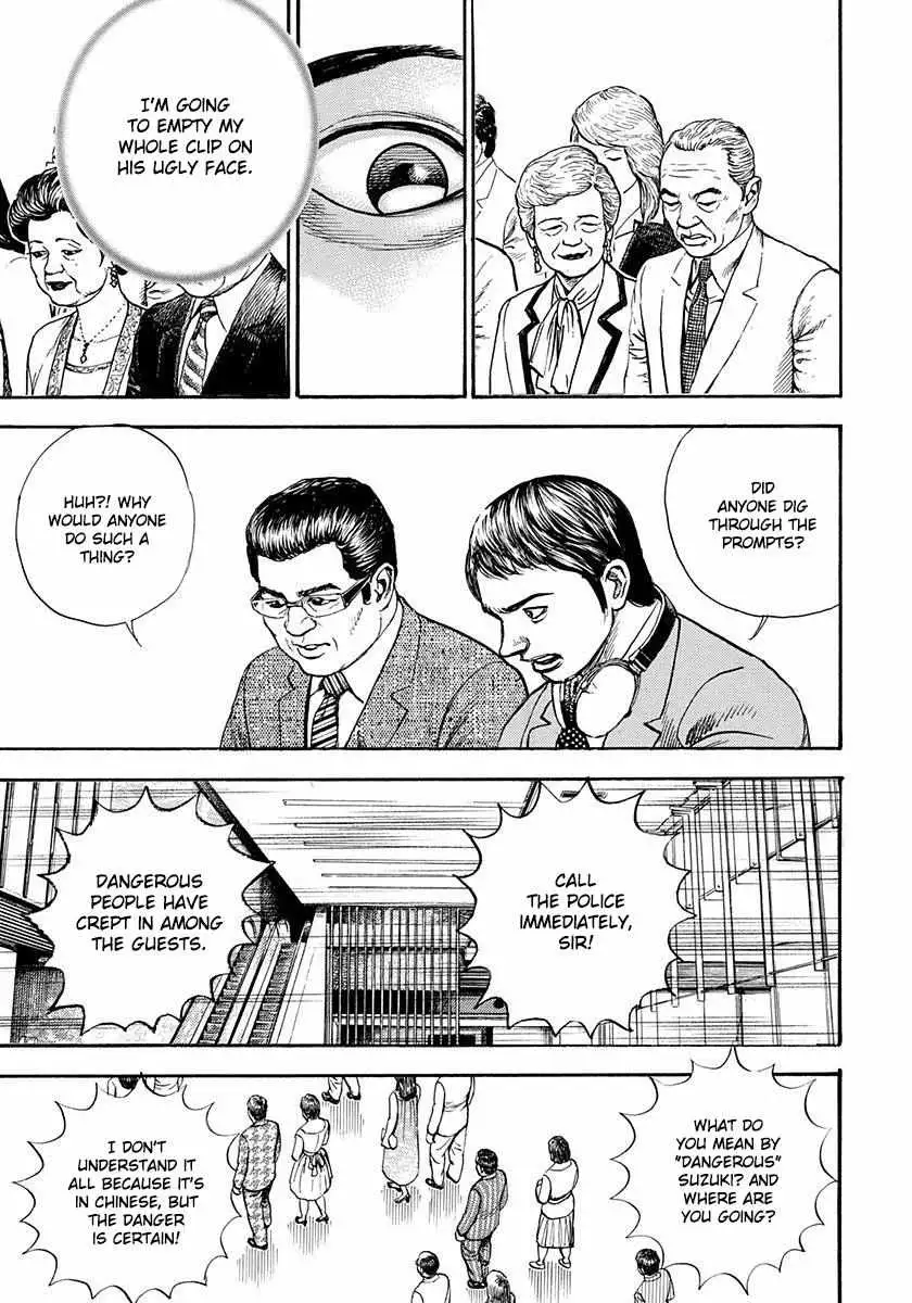 Read Devils × Devil - Kiryu In Paris chapter 5 image 27 on Lezhin