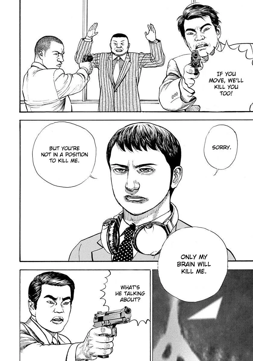 Read Devils × Devil - Kiryu In Paris chapter 5 image 32 on Lezhin