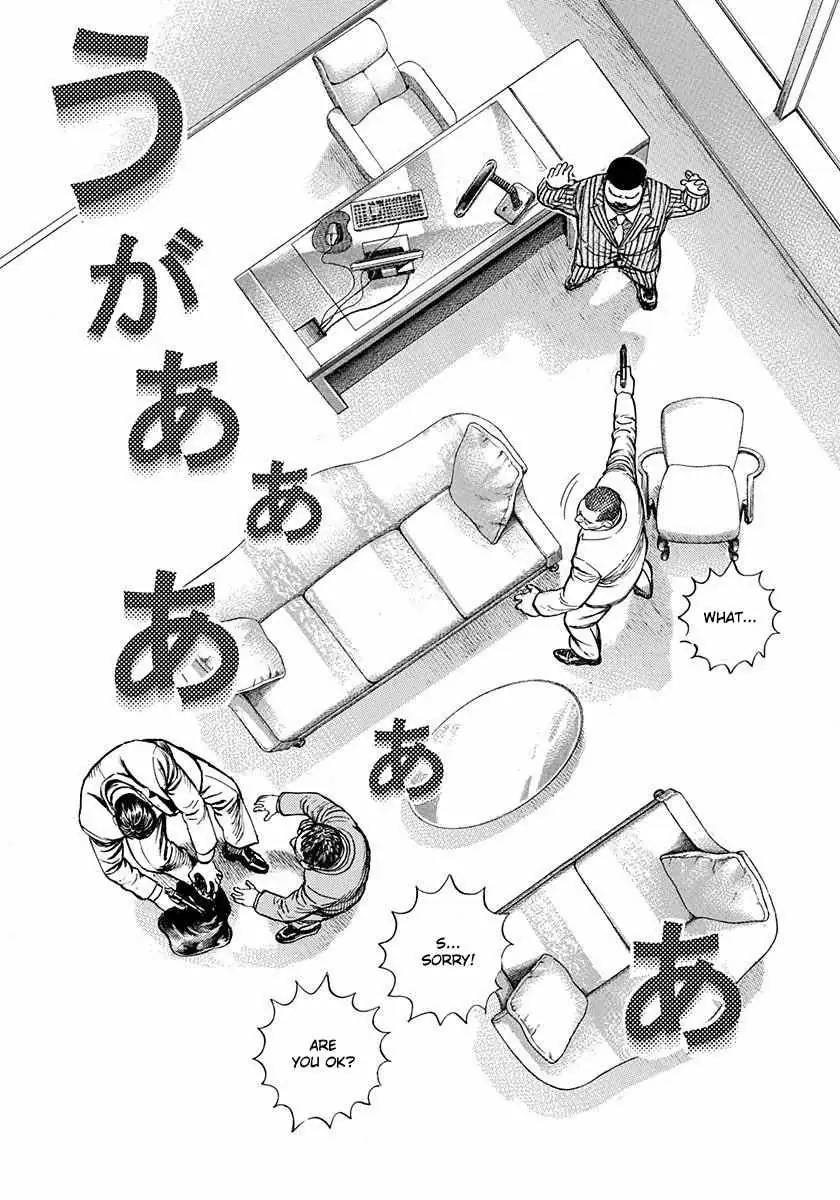 Read Devils × Devil - Kiryu In Paris chapter 5 image 37 on Lezhin