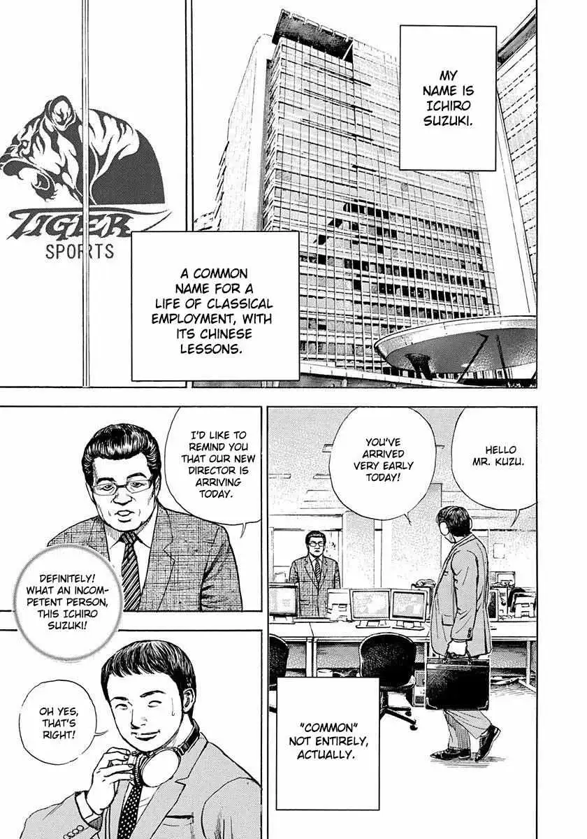 Read Devils × Devil - Kiryu In Paris chapter 5 image 4 on Lezhin