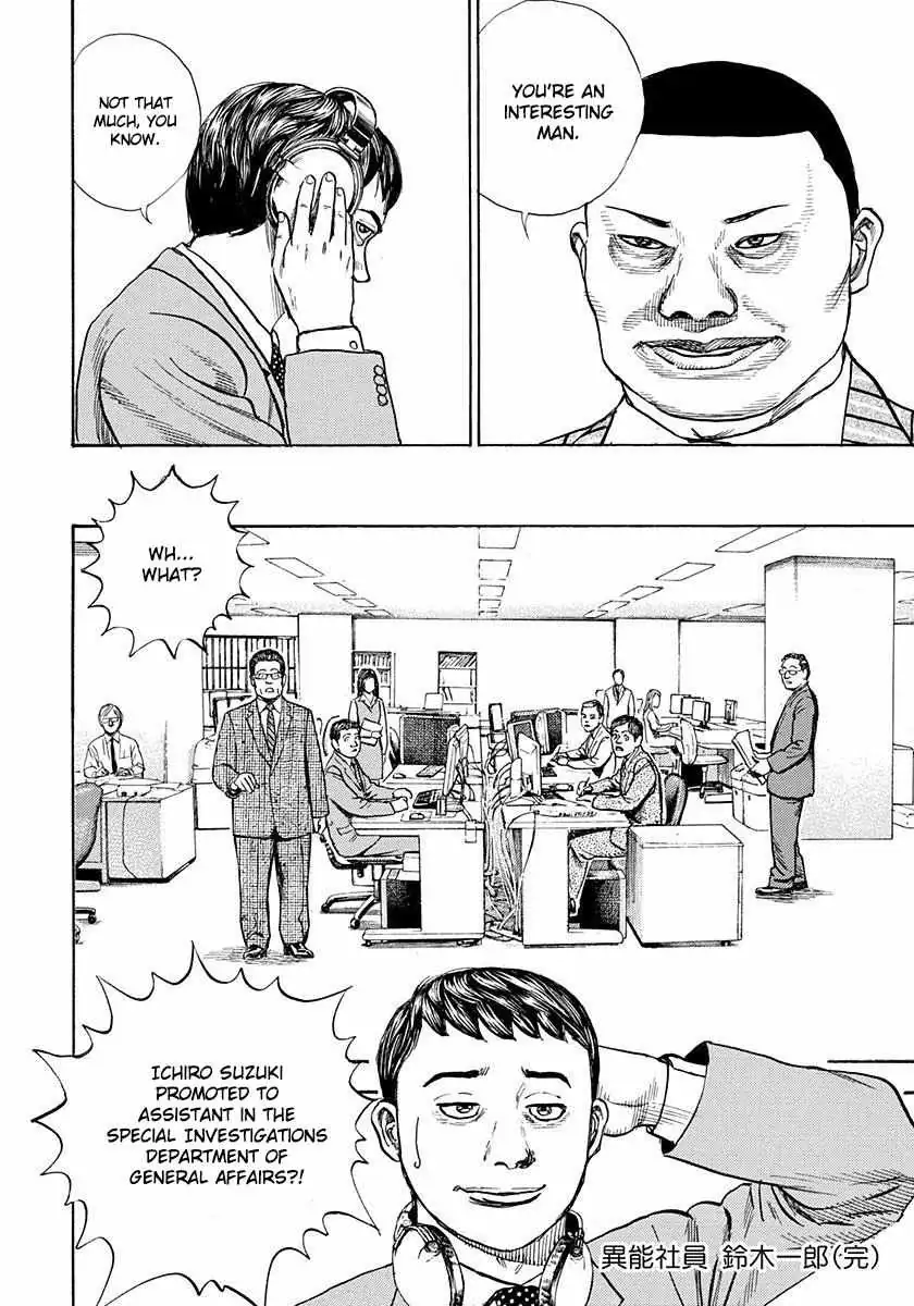 Read Devils × Devil - Kiryu In Paris chapter 5 image 40 on Lezhin