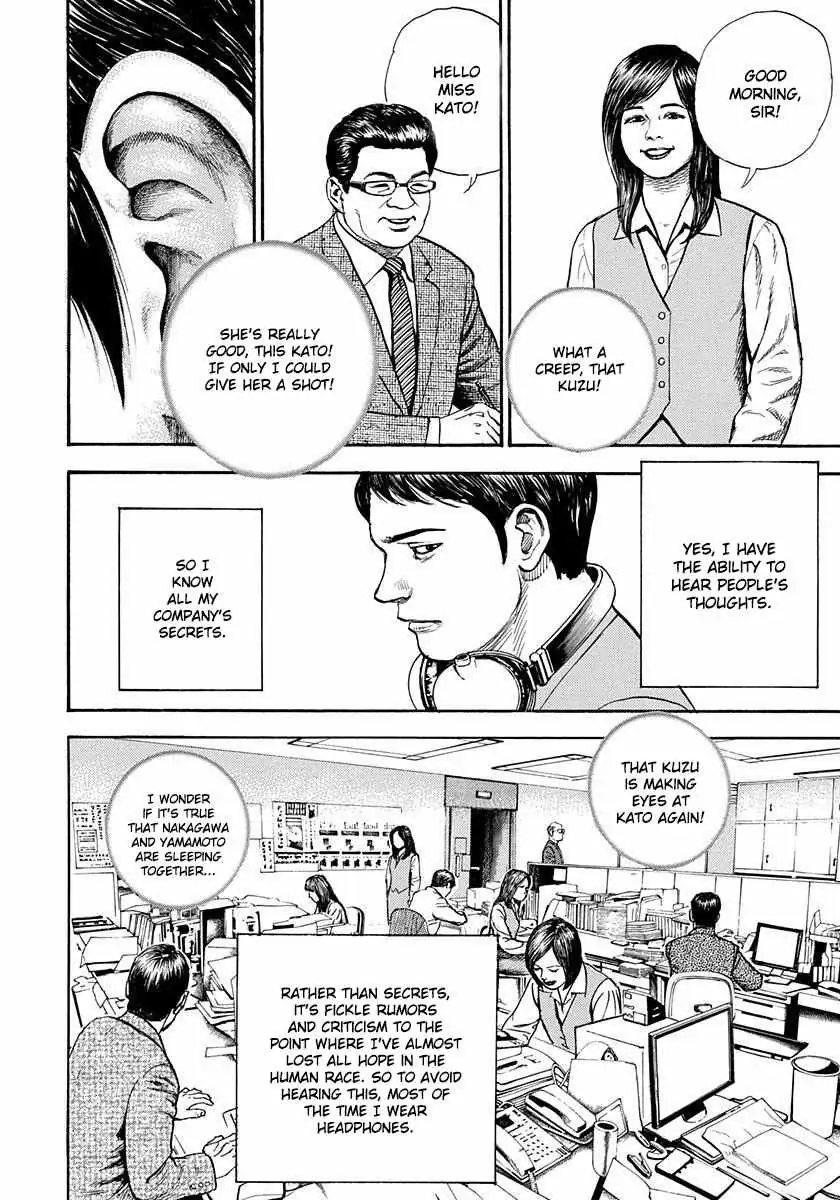 Read Devils × Devil - Kiryu In Paris chapter 5 image 5 on Lezhin