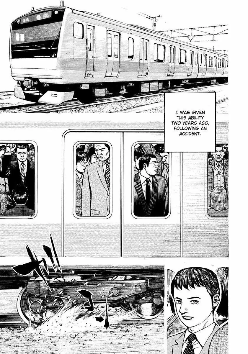 Read Devils × Devil - Kiryu In Paris chapter 5 image 6 on Lezhin