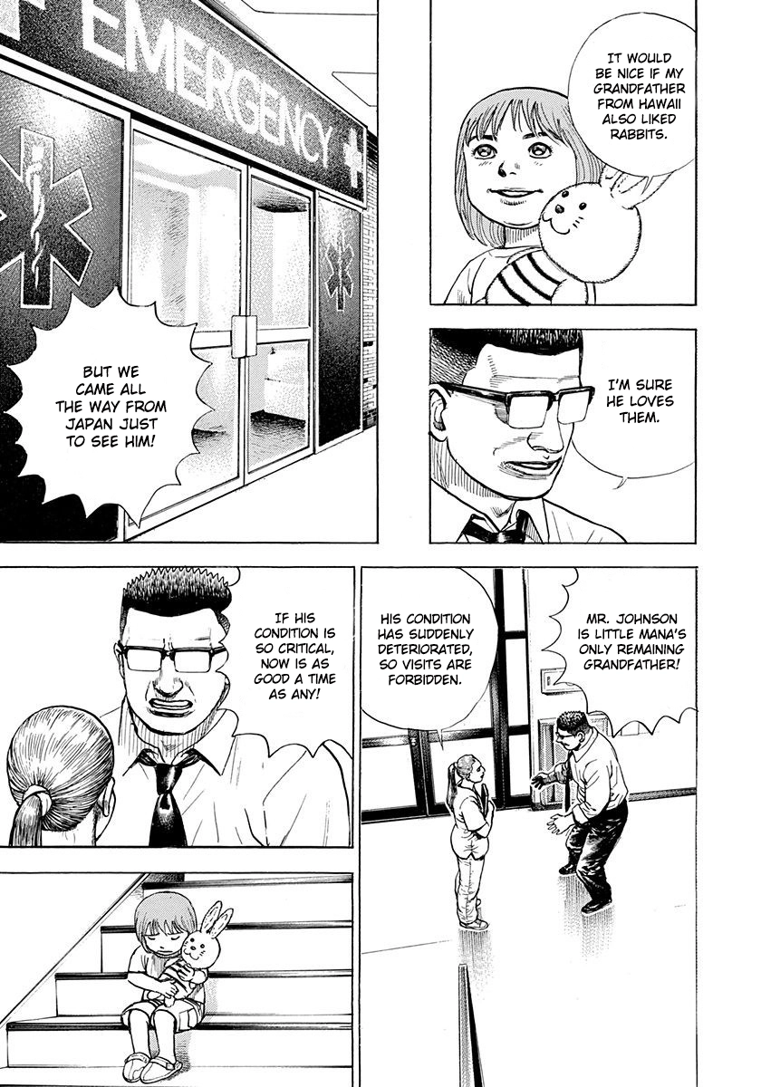 Read Devils × Devil - Kiryu In Paris chapter 6 image 16 on Lezhin