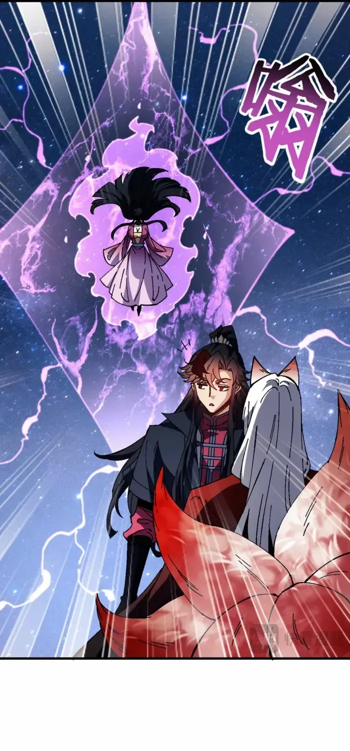 Devious Son Of Heaven Chapter 152 page 41 - 
