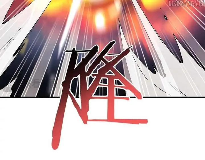 Devious Son Of Heaven Chapter 153 page 23 - 