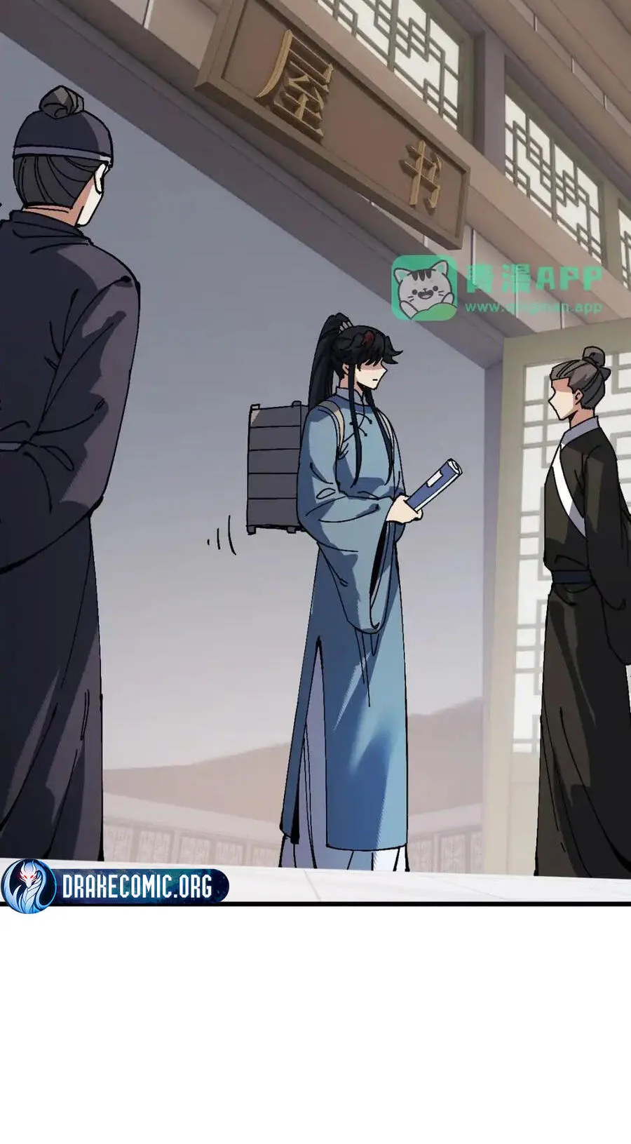 Devious Son Of Heaven Chapter 190 page 6 - 