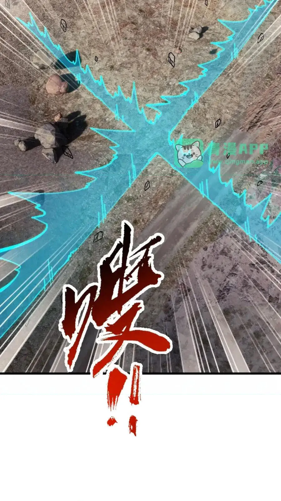 Devious Son Of Heaven Chapter 190 page 53 - 