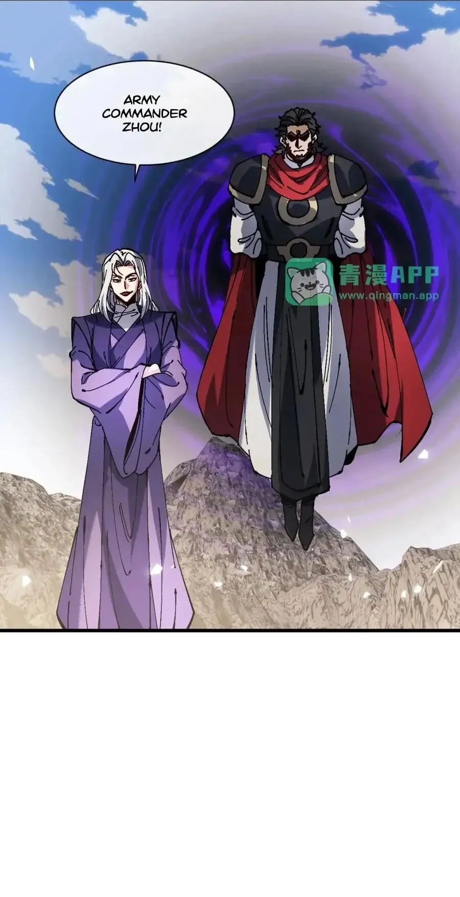 Devious Son Of Heaven Chapter 191 page 19 - 