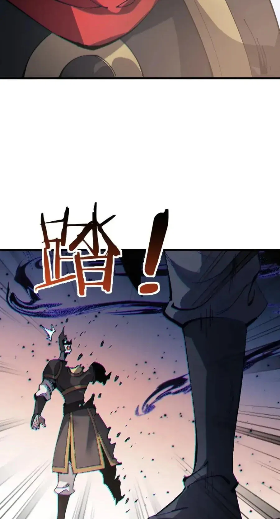 Devious Son Of Heaven Chapter 191 page 30 - 