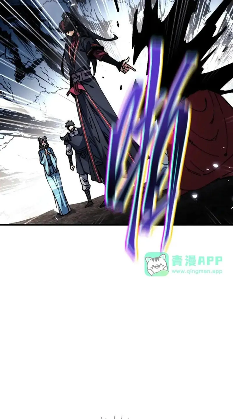 Devious Son Of Heaven Chapter 192 page 14 - 