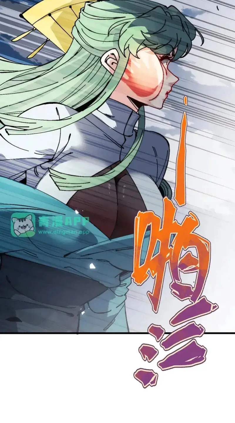 Devious Son Of Heaven Chapter 192 page 29 - 