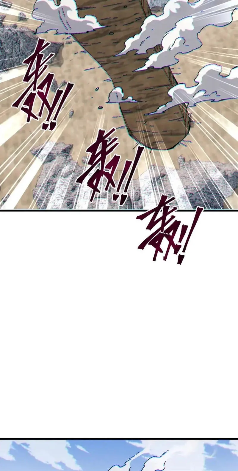 Devious Son Of Heaven Chapter 193 page 20 - 