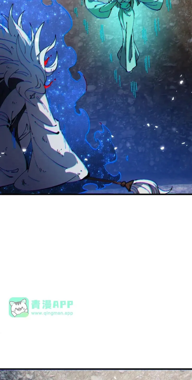 Devious Son Of Heaven Chapter 193 page 28 - 