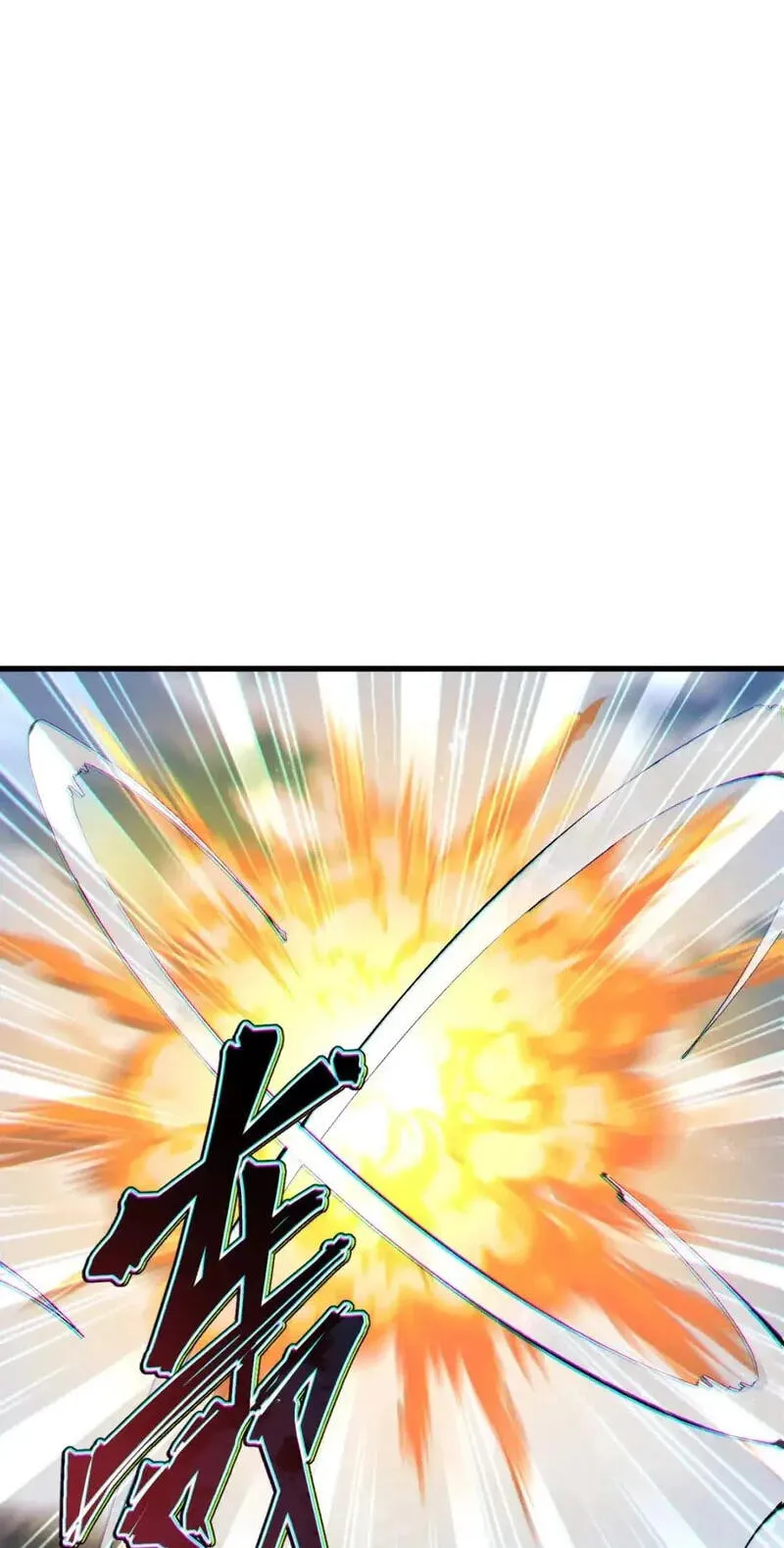 Devious Son Of Heaven Chapter 193 page 4 - 
