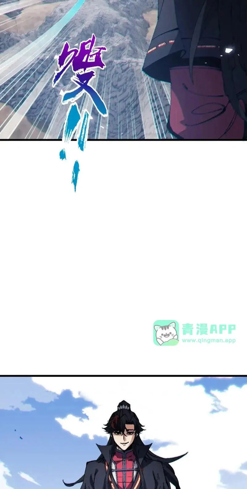 Devious Son Of Heaven Chapter 193 page 34 - 