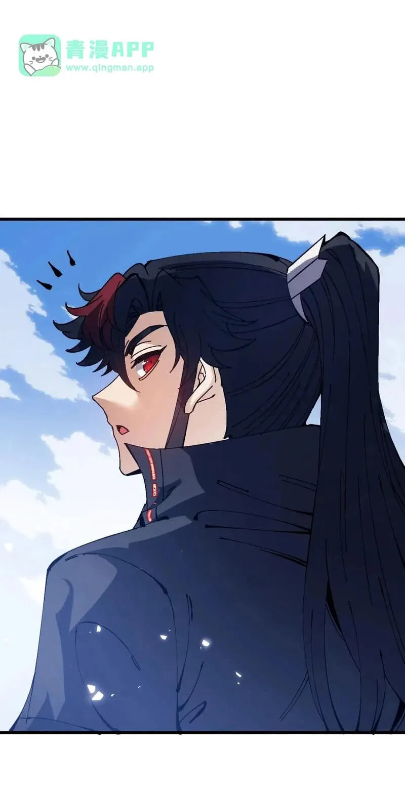 Devious Son Of Heaven Chapter 193 page 44 - 