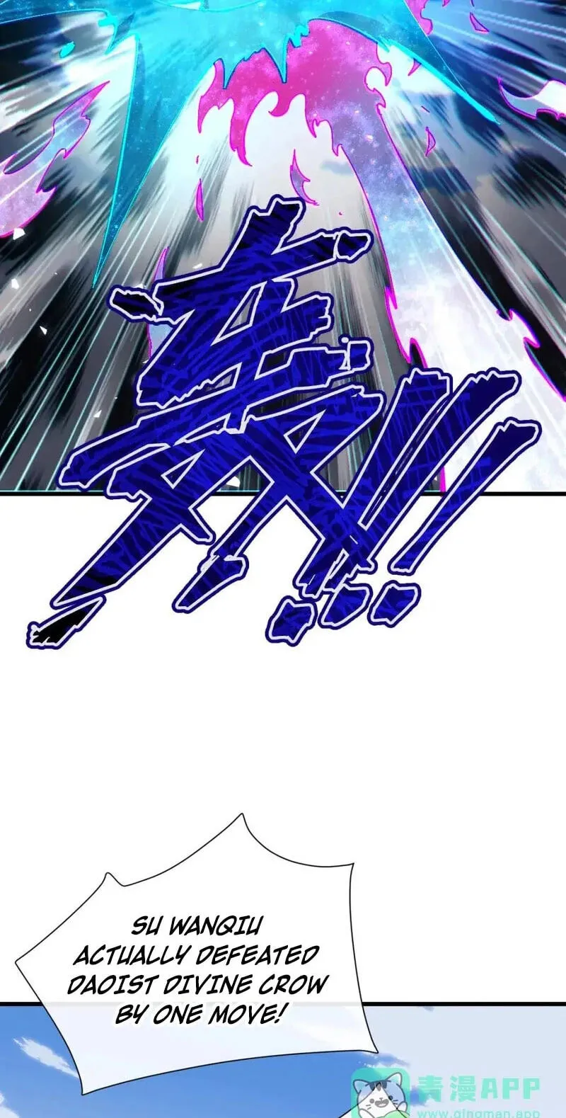 Devious Son Of Heaven Chapter 193 page 47 - 