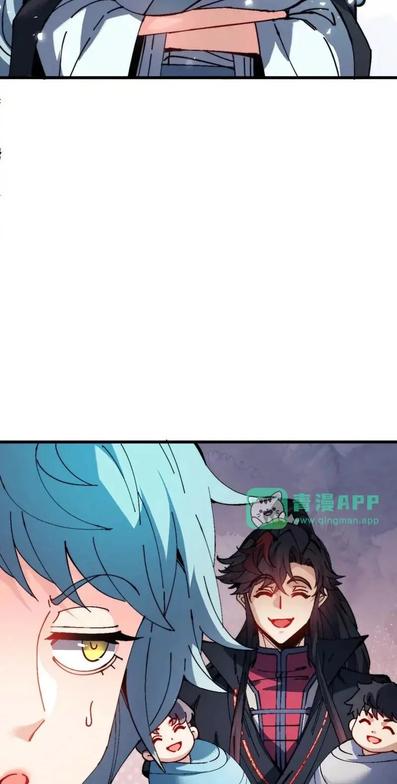Devious Son Of Heaven Chapter 193 page 57 - 
